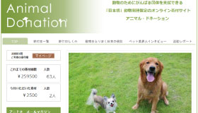 animal donation